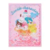 Sanrio Ice Cream Parlor File Folder -Sweet Stationery Store 4550337227459 efaa4be398bbc927a55ecc2d497b70c2 60572