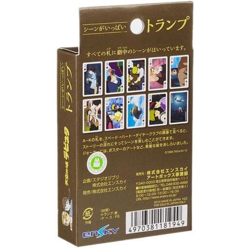 Castle In The Sky Playing Cards - Image 2
