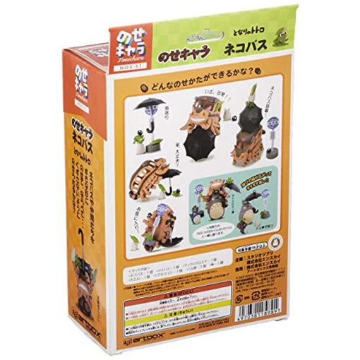 My Neighbor Totoro Catbus Nosechara Stacking Figure - Image 2