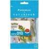 POKEMON Caterpie & Pokeball Nanoblock Kit
