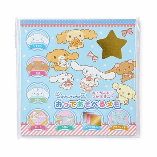 Sanrio Foil Origami Memo Pad - Image 5