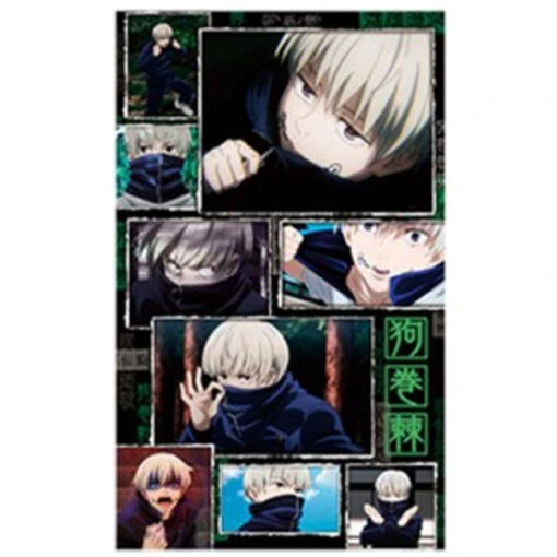 Jujutsu Kaisen Big Size Vol 2 Visual Towel - Image 5