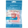 POKEMON Chansey Nanoblock Kit -Sweet Stationery Store nano
