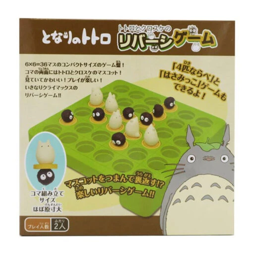 Totoro And Kurosuke Reversi Game - Image 2