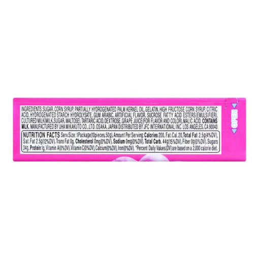 Puchao Grape Candy - Image 2