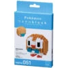 POKEMON Rowlet Nanoblock Kit -Sweet Stationery Store rowlet