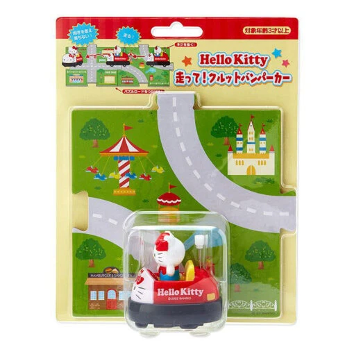 Sanrio Bumper Car Toy - Image 3