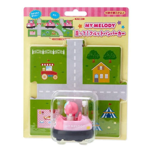 Sanrio Bumper Car Toy - Image 8