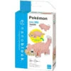 POKEMON Slowpoke Nanoblock Kit -Sweet Stationery Store slowpoke 7e5515f2 2ef1 492e 8bae 92d38a28ec89